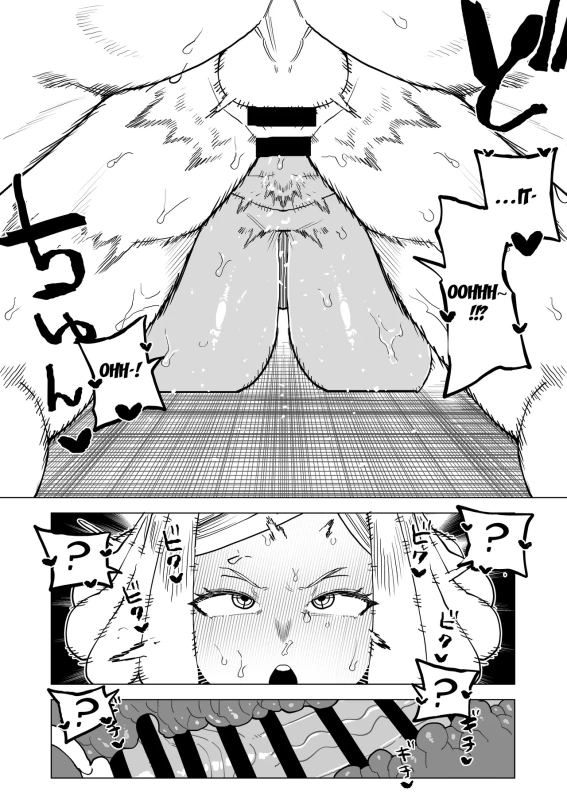 LOOK AT YOUR - Story 23 page 6