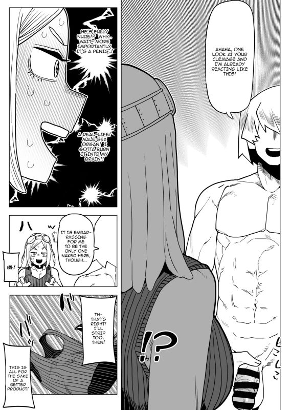 LOOK AT YOUR - Story 23 page 1