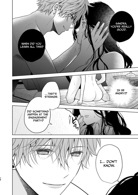 THAT - Story 7