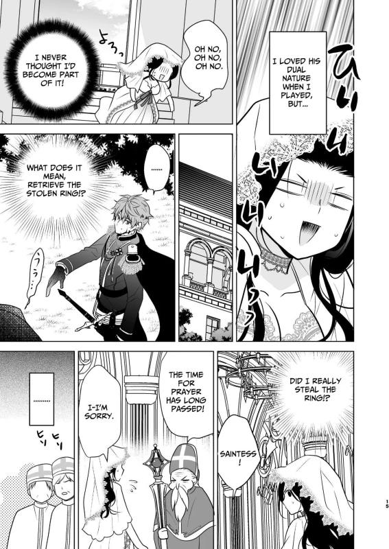 BUT HIS - Story 2 page 2