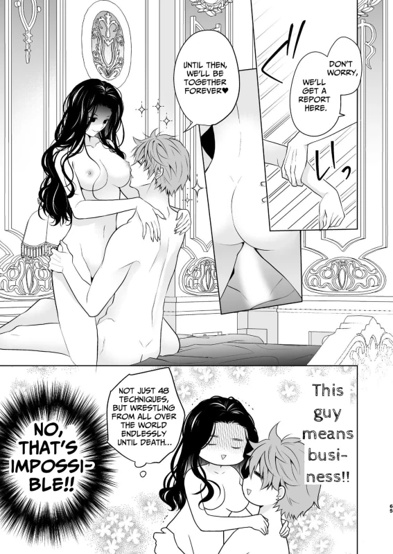 EARLY TO - Story 6