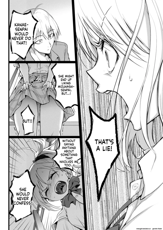 ANYWAY, - Story 2 page 10