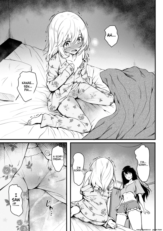 KANAE... - Story 5 page 1