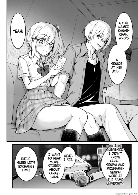 Tomodachi -2nd period- page 11