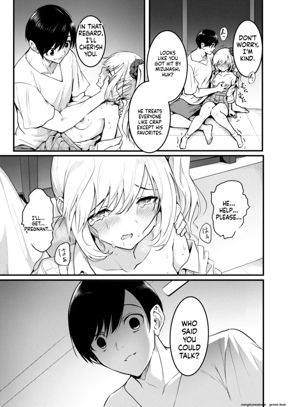 ..SIGH~ - Story 3 page 14