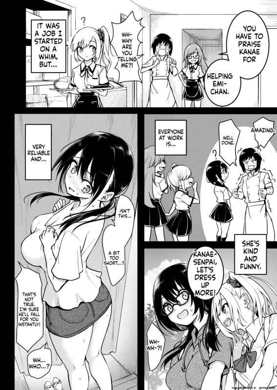 Tomodachi -2nd period- page 9