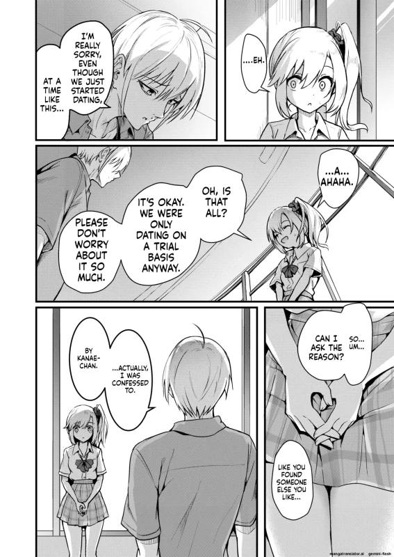 ANYWAY, - Story 2 page 8