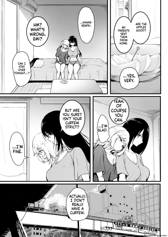 KANAE... - Story 5