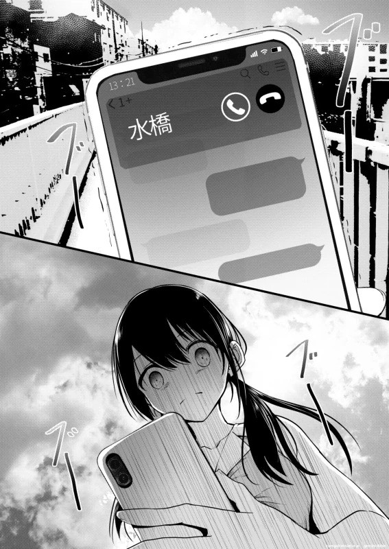 KANAE... - Story 5 page 8