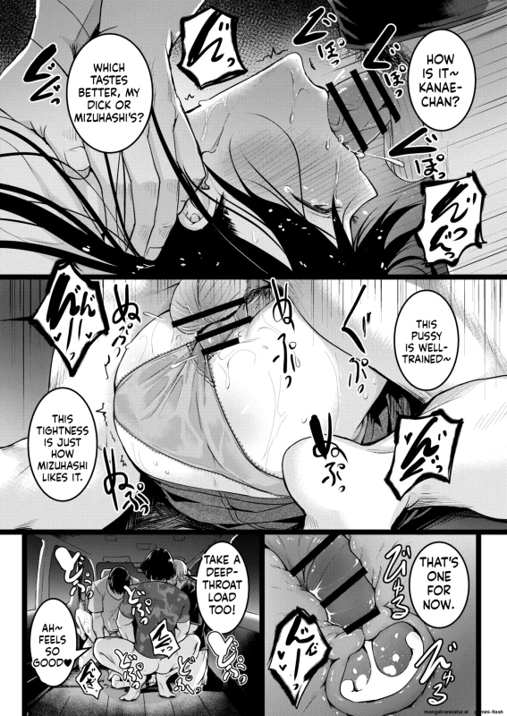 ...WAIT, - Story 7 page 18