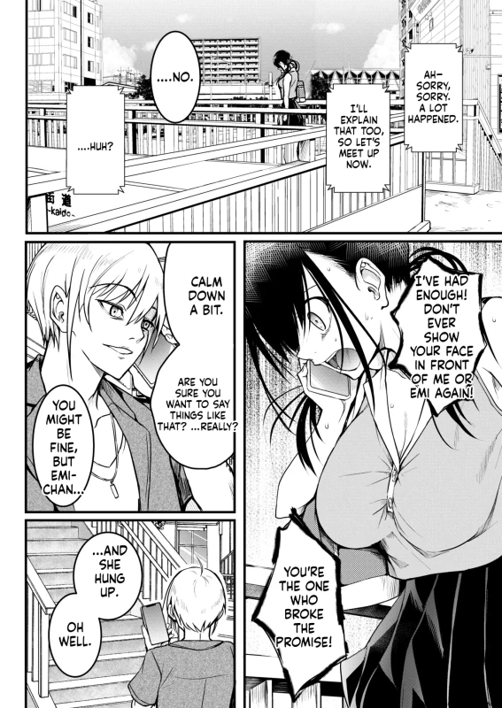 KANAE... - Story 5 page 10