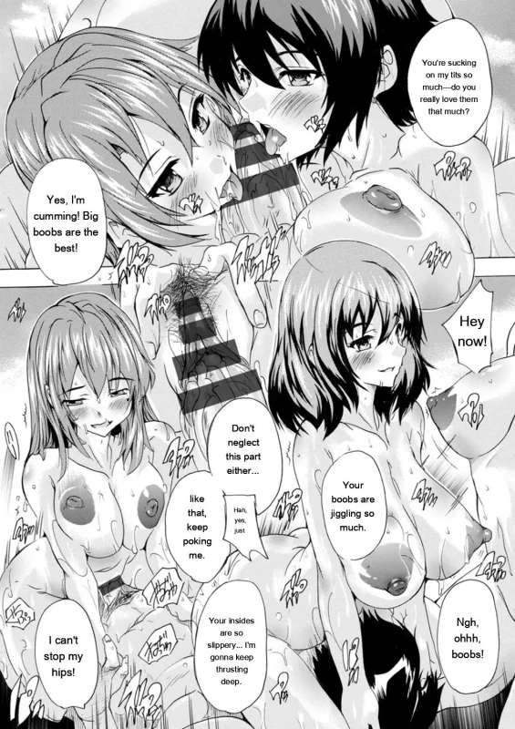 This - Story 16 page 16