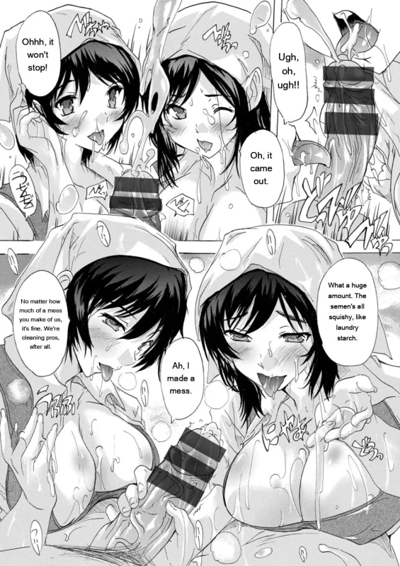 Ohhh, it - Story 6 page 1