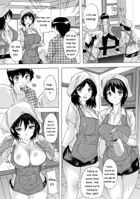 -ah, - Story 5 page 9