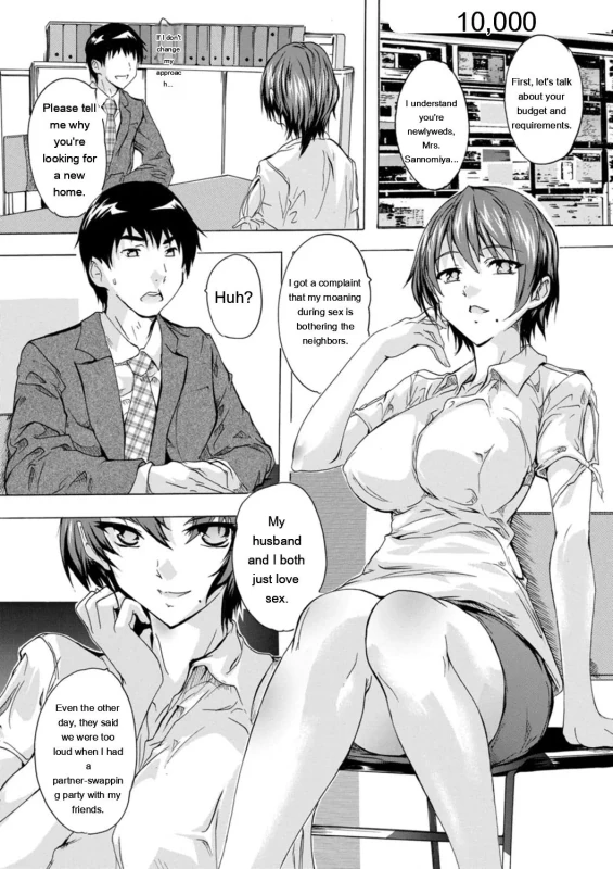 Tsumaana Meguri page 6