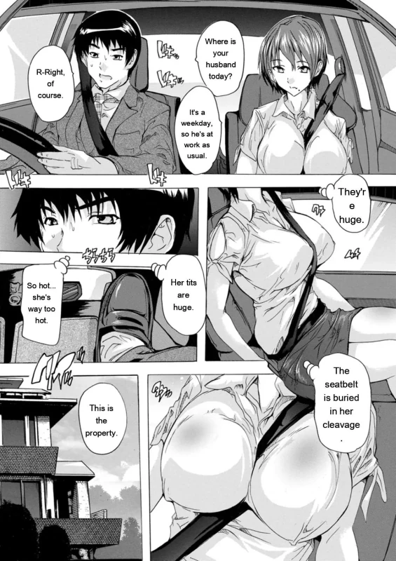 Tsumaana Meguri page 8