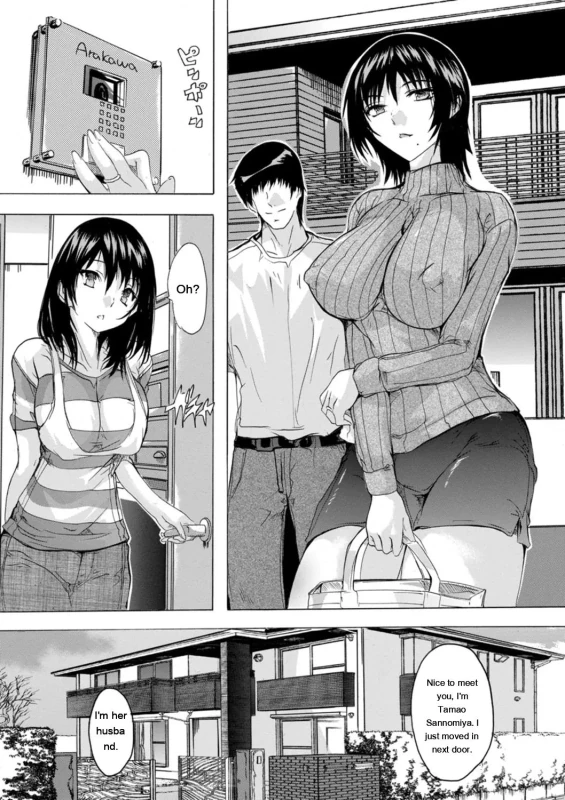 Nude model housewife, - Story 14 page 22