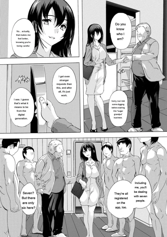 Дезо - Story 8 page 2