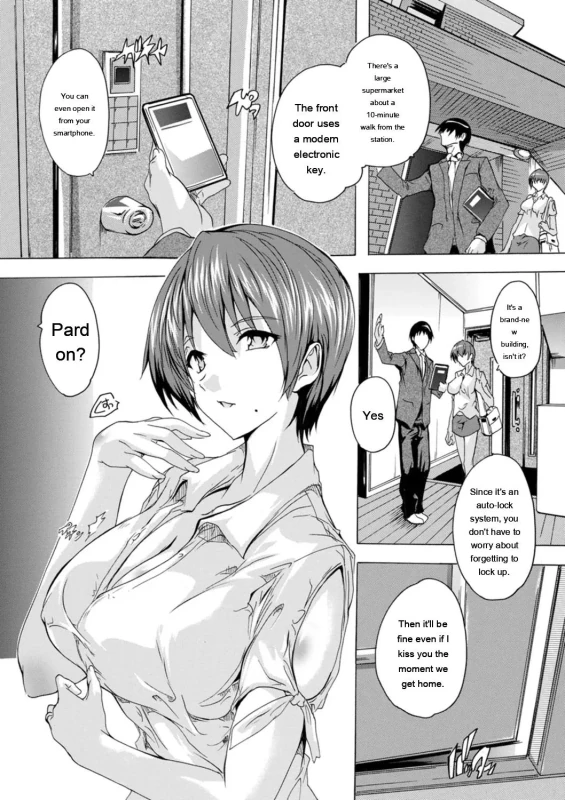 Tsumaana Meguri page 9