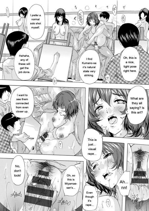 Nude model housewife, - Story 14 page 15