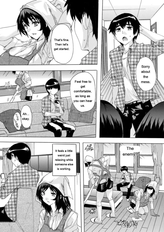 -ah, - Story 5 page 6