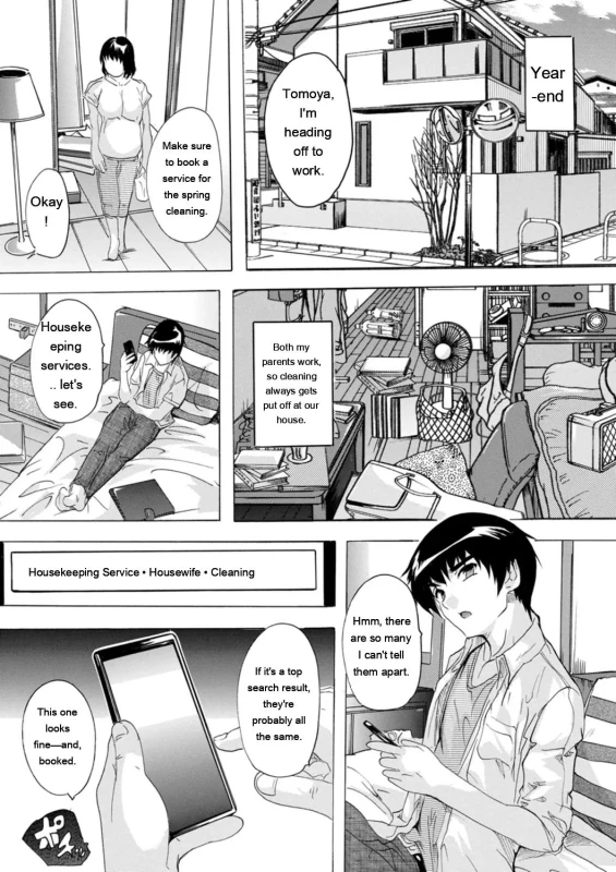 -ah, - Story 5 page 4