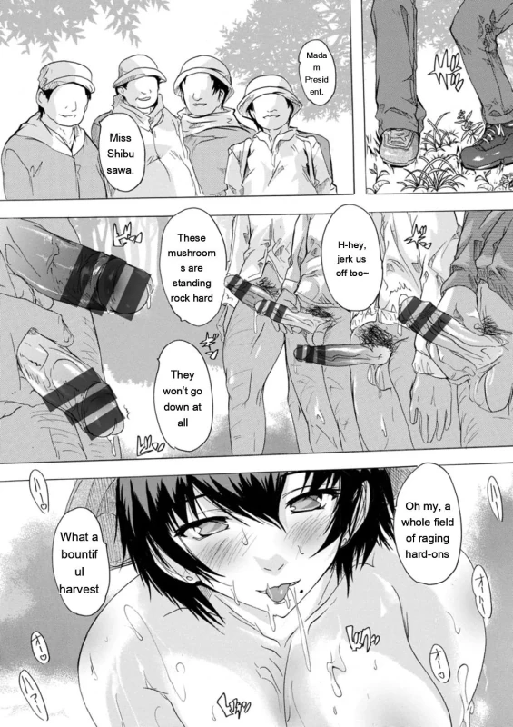 Fresh - Story 13 page 4