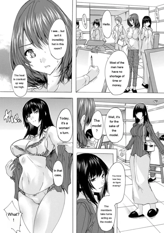 Nude model housewife, - Story 14 page 5