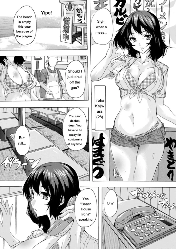 Married woman married woman - Story 10 page 2