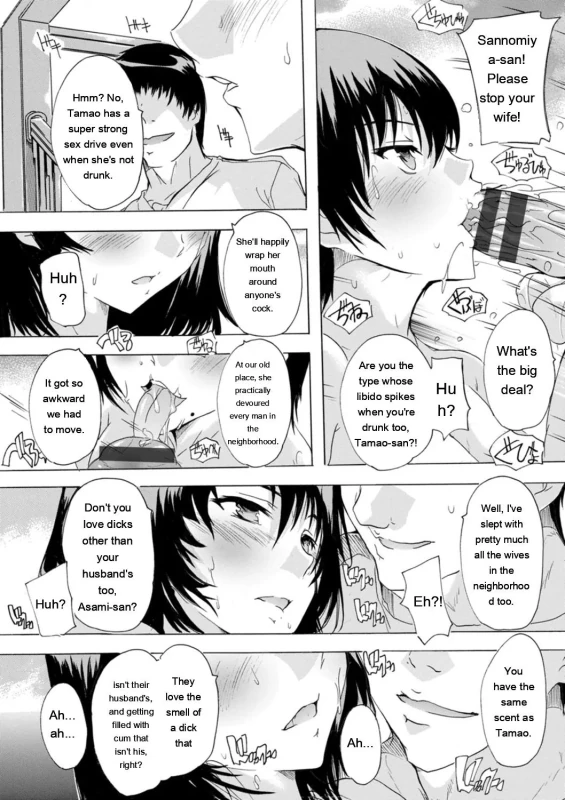 I'm a - Story 15