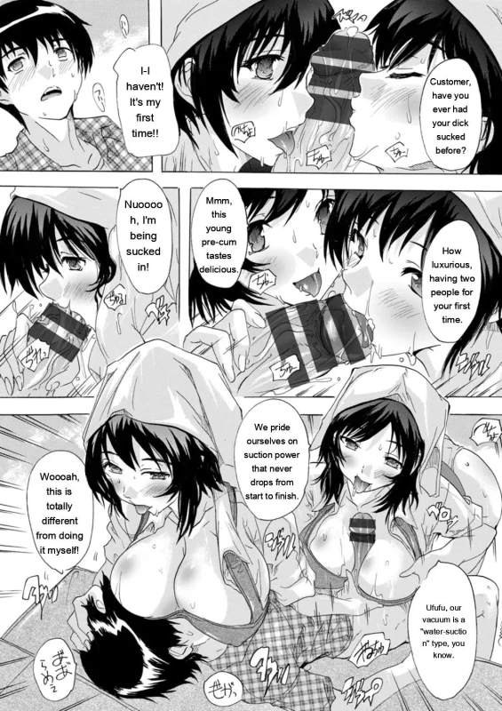 -ah, - Story 5 page 11