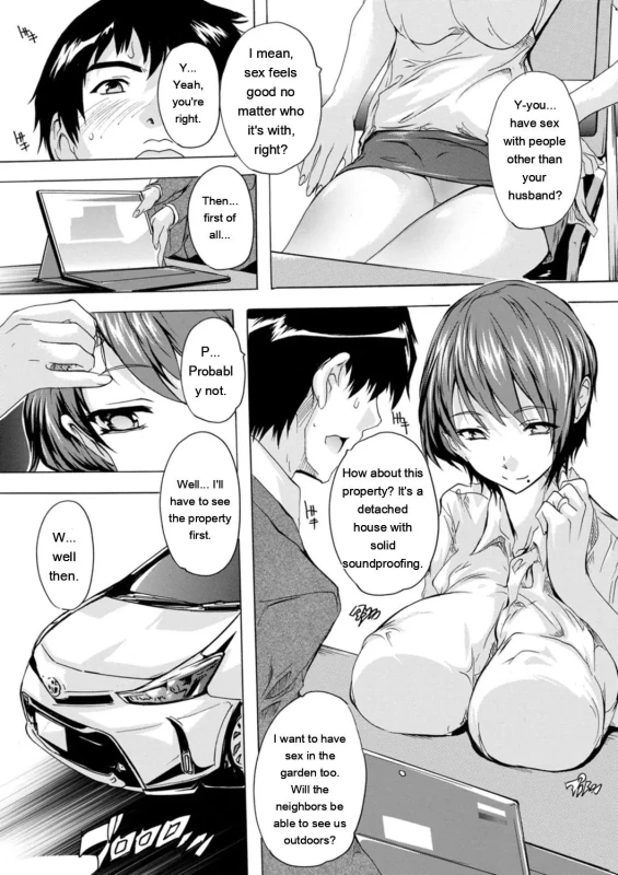 Tsumaana Meguri page 7