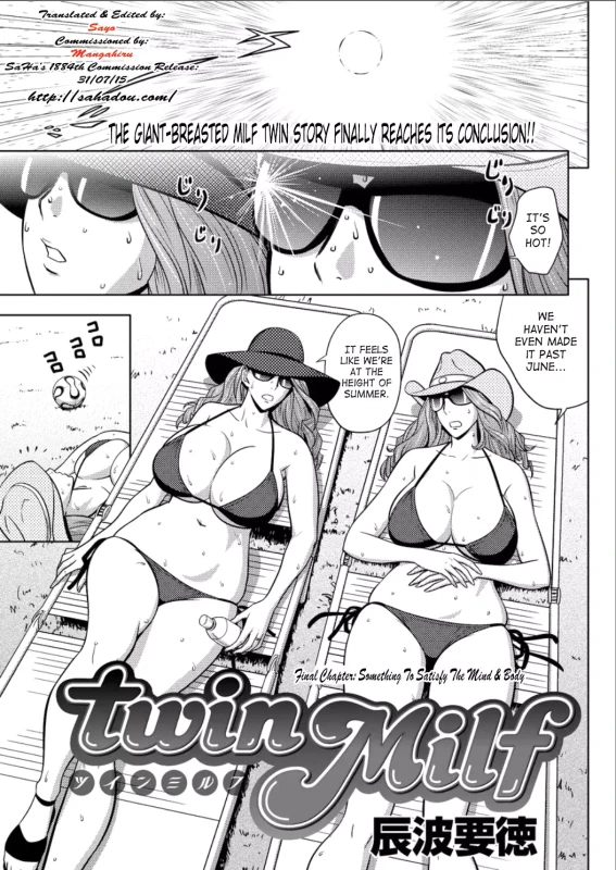 IT IN MY - Story 18 page 18