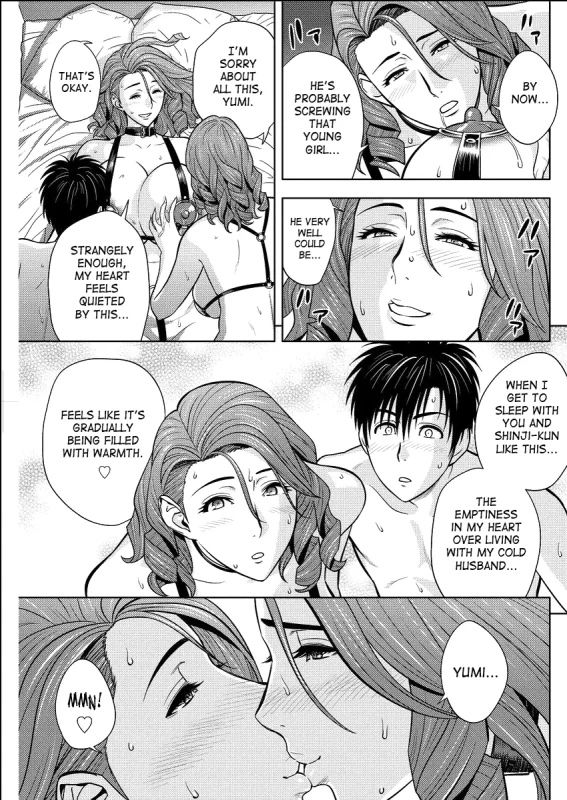 ARE YOU - Story 24 page 13