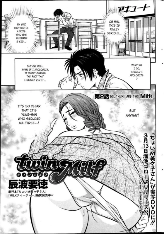 THE - - Story 2 page 6
