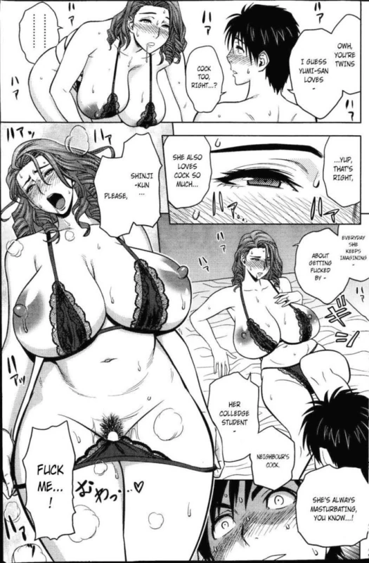 LUH... - Story 5 page 6