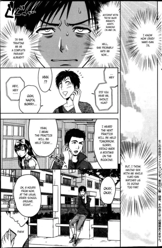 AHN - Story 4 page 8