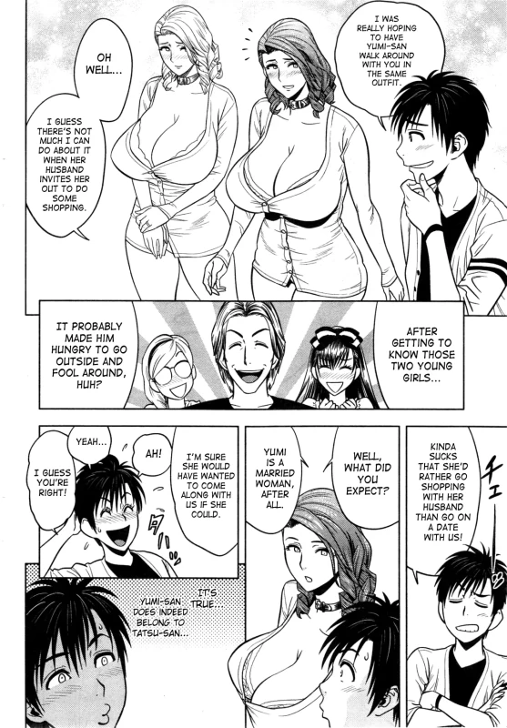 AT THE WAY - Story 17