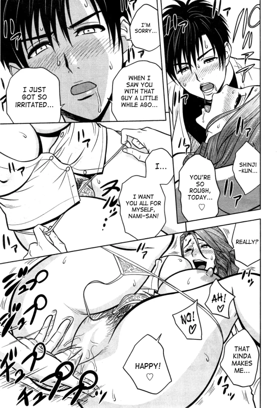 IT IN MY - Story 18 page 2