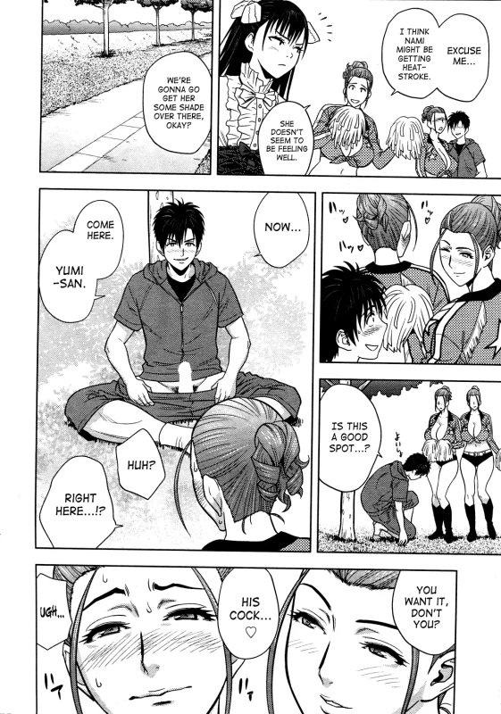 WELL? - Story 21