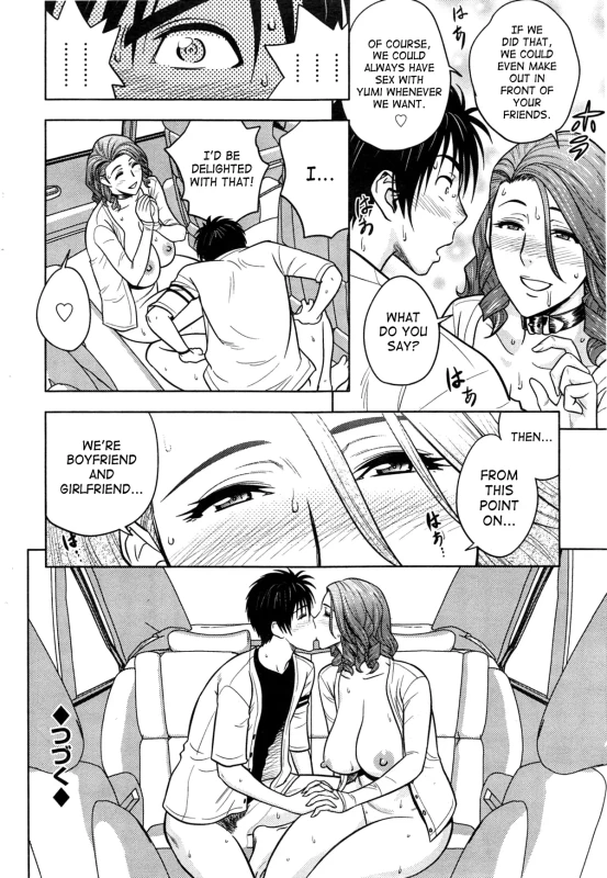 MY - Story 20 page 2