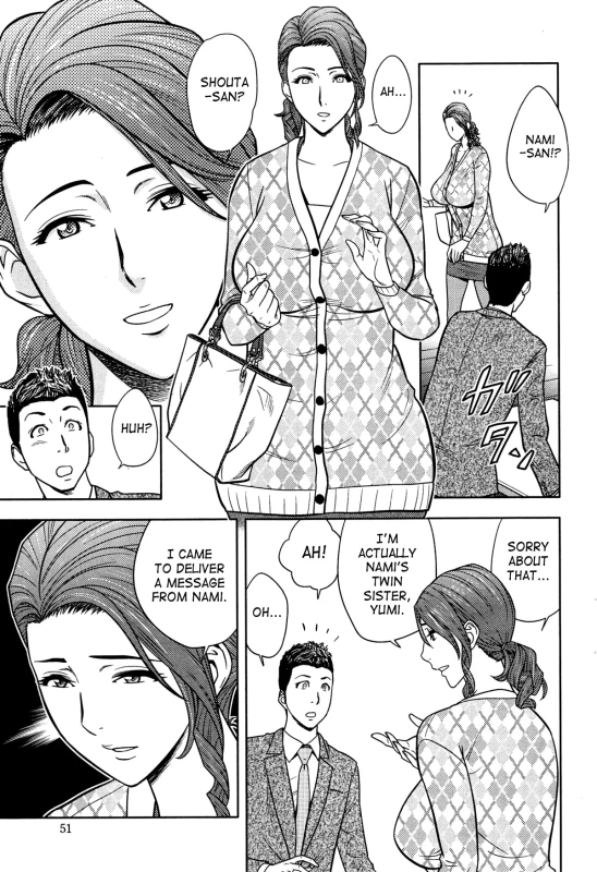 SHOUTA - Story 22 page 1