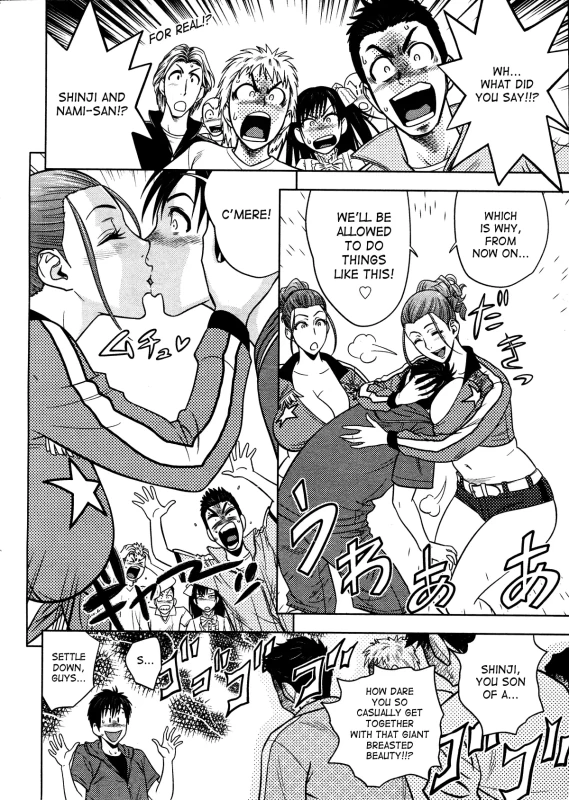 IT IN MY - Story 18 page 5