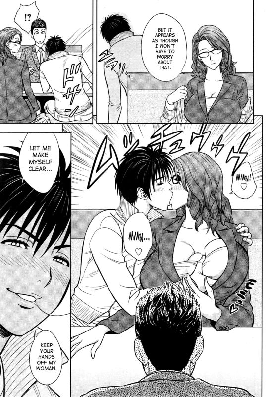 SHOUTA - Story 22 page 4