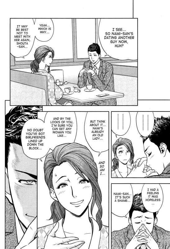 SHOUTA - Story 22 page 2