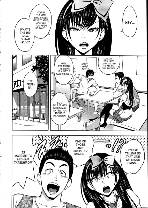 -KUN...? - Story 15