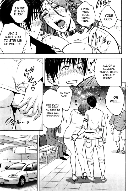 IT IN MY - Story 18 page 1