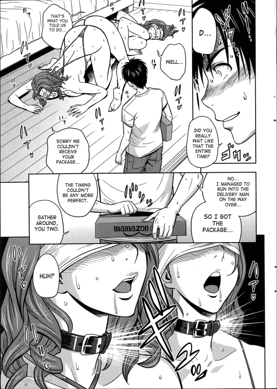 -KUN...? - Story 15 page 8