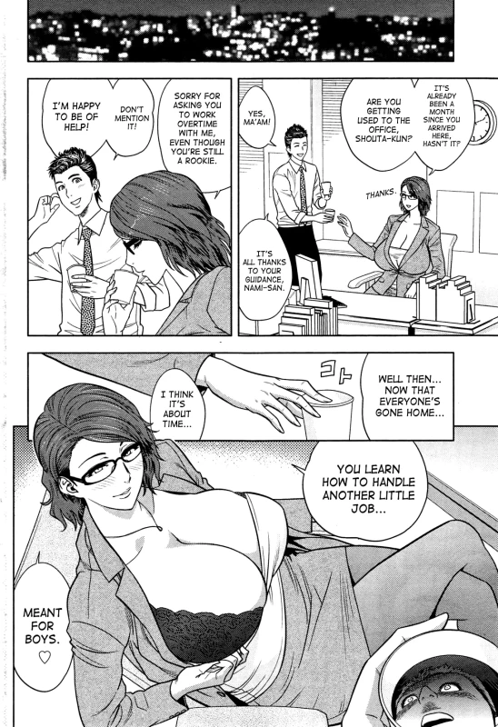 WELL? - Story 21 page 10