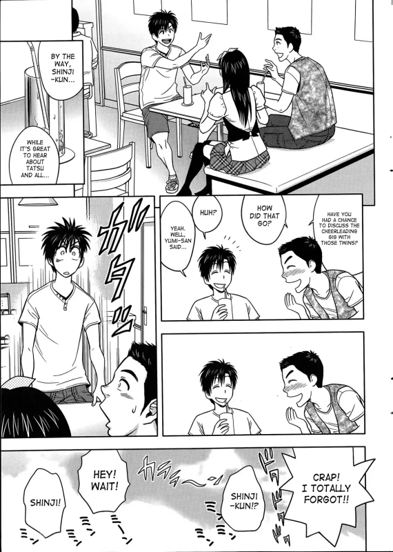 -KUN...? - Story 15 page 6